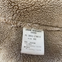 【URBAN RESEARCH DOORS】ベージュ フード付き ムートンコートの画像