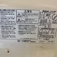 冷蔵庫126lサイズの画像
