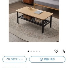机