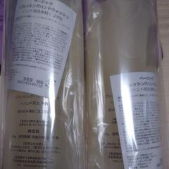 BEIGIC キープシングハンドウォッシュ 200g ×2本の画像