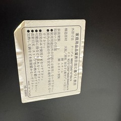 【取引相手決定】折りたたみテーブルの画像