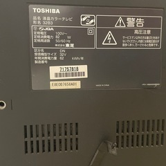 東芝REGZAテレビ32型　壊れてますの画像