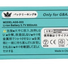 ゲームボーイアドバンスsp本体　充電器　ソフトセットの画像