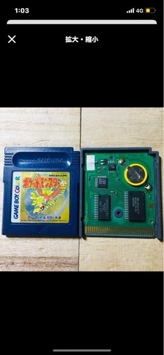 ゲームボーイアドバンスsp本体　充電器　ソフトセット