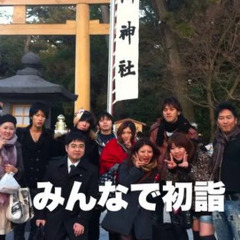 【寒川】１月１２日（日）１５時〜初詣🎍新年一発目‼️
