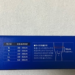 ザムスト ヒザ サポーター EK-1　Sサイズの画像