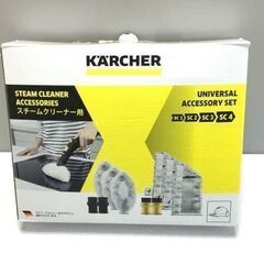 KARCHER SC JTK 20 スチームクリーナー本体 取扱...