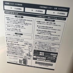 空気清浄機、加湿器？の画像