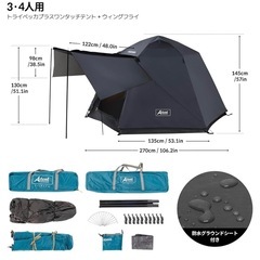韓国ブランド　ワンタッチテント　ブラックの画像