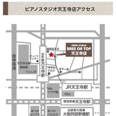 ベースオントップ天王寺ピアノスタジオにて初心者向けピアノ生徒募集中の画像