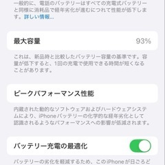 【訳あり】iPhone12 Pro ゴールド　FaceID使用不可の画像