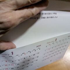 2025年カレンダー　⑥