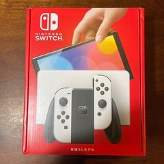 【決まりました】Switch 本体　有機EL