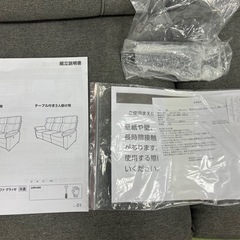※配送相談可/ 2023年【ニトリ 2人掛け電動布張りリクライニングソファ(グラッゼ GY)】ファブリック 電動リクライニングソファの画像