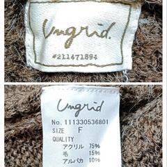 Ungrid アングリッド アルパカ混ポンチョ アウター ダークブラウン F レディースの画像