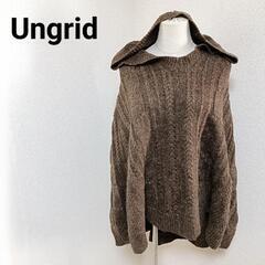 Ungrid アングリッド アルパカ混ポンチョ アウター ダーク...
