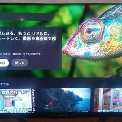 シャープ　液晶テレビ　50インチ　時々画面乱れる　ジャンクの画像