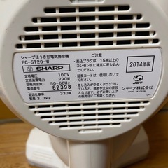 ほうき形電気掃除機の画像