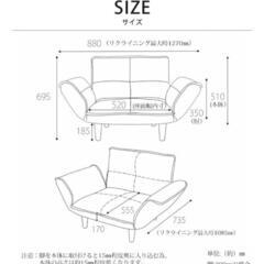 1人掛け用ソファ　脚取り外し可能の画像