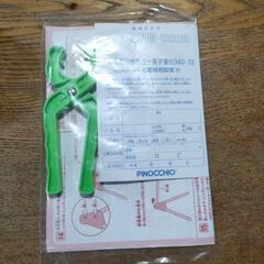 アンパンマンのジャングルジムの画像