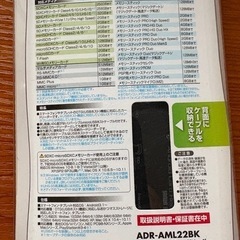 カードリーダーの画像