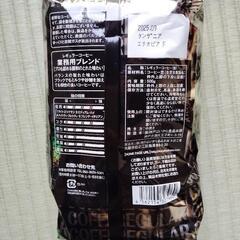 ☆新品・未開封☆神戸斎藤珈琲店・粉500gの画像