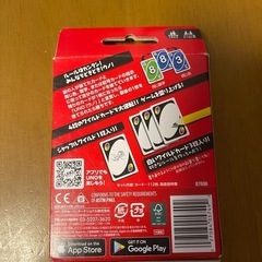 【ほぼ新品】UNO  カードゲームの画像