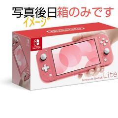 Switchﾗｲﾄの箱