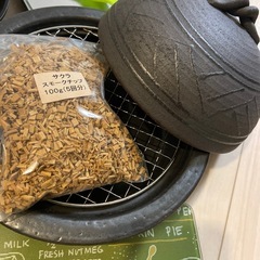 スモーク土鍋　キャンプセット