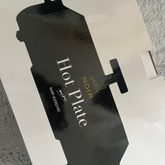 ホットプレート