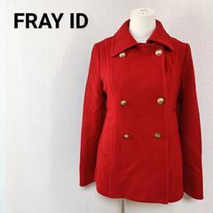 FRAY ID フレイアイディー ピーコート アウター 金ボタン...