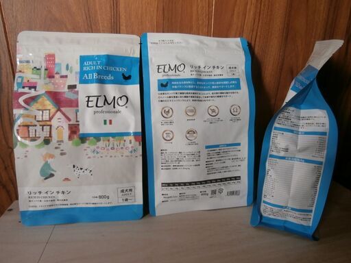 ELMO！  成犬用フード　　800g ・3袋