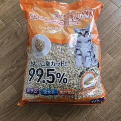 猫砂