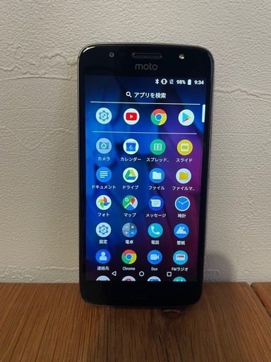 Moto G5s 32GB SIMフリー XT1797