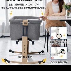 HZDMJ 2022年購入ベビーベッドの画像