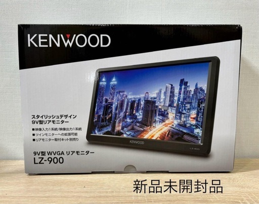 ケンウッドリアモニター