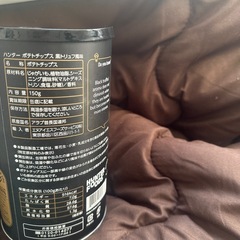 ハンター　ポテトチップス　黒トリュフ風味の画像
