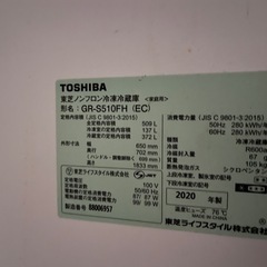 阿波座引き取りの場合割引き、大阪市内のみ送料込みに変更可TOSHIBA 6
