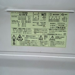 冷蔵庫(シャープ製/SJ-14W-W)15日まで
の画像