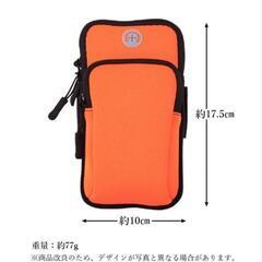 防水 ランニングアームポーチ‪✕‬2個(オレンジ)  ●メスティンケース(黒)●新品未使用品の画像