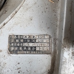 ジムニー　sj10の画像