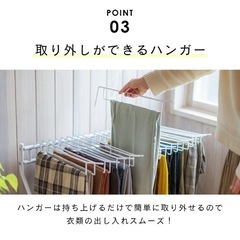 ズボンラック　ズボンハンガーの画像