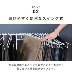ズボンラック　ズボンハンガーの画像