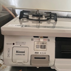 2口ガスコンロの画像
