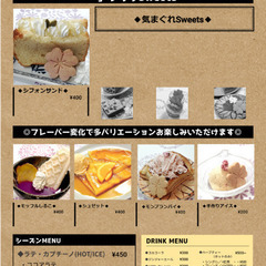 Cafe&手作り雑貨よつば(昼カフェ) - 所沢市