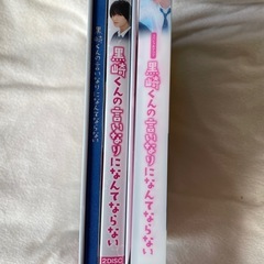 黒崎くんの言いなりになんてならない 映画とドラマの画像