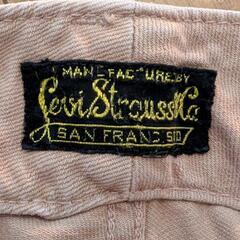 【復刻】20s LEVI'S VINTAGE CLOTHING CHINO MACAROONの画像