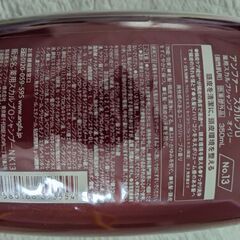アンファー (ANGFA) スカルプD シャンプー オイリー 350ml 男性用 薬用 スカルプシャンプー 脂性肌用 豆乳発酵液 ポンプの画像