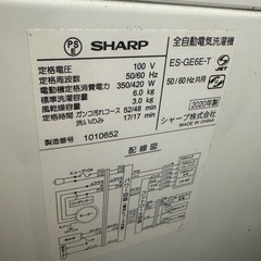 SHARP洗濯機の画像