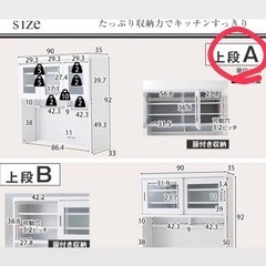 【1月中まで】LOWYA ロウヤ Walsh キッチンボード 幅90cm ブラウン 茶色 食器棚 レンジボード レンジ台 